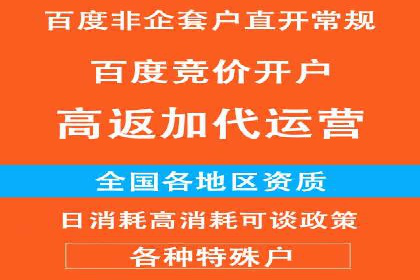 SEM竞价托管如何助力企业增长